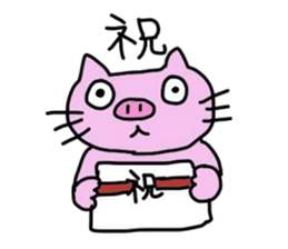 Boo-Nyan part2(Pig Cat) sticker #5524869