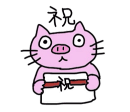 Boo-Nyan part2(Pig Cat) sticker #5524869