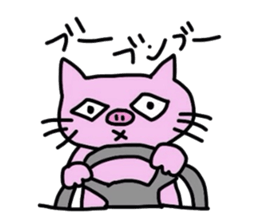 Boo-Nyan part2(Pig Cat) sticker #5524873