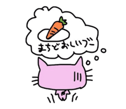 Boo-Nyan part2(Pig Cat) sticker #5524874