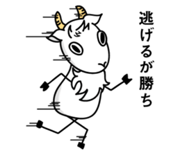 Goat, calling on sticker #5524891