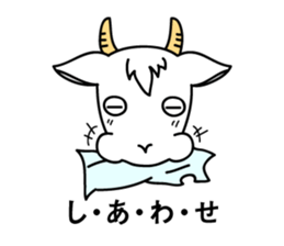 Goat, calling on sticker #5524892