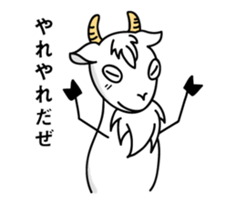 Goat, calling on sticker #5524901