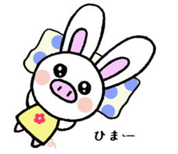 Pig rabbit, ume-chan sticker #5524940