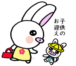 Pig rabbit, ume-chan sticker #5524950