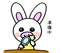 Pig rabbit, ume-chan sticker #5524951
