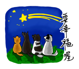 Happy Dogs Club 2 sticker #5525034