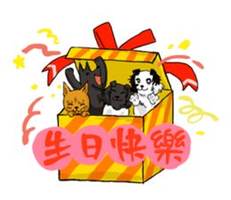 Happy Dogs Club 2 sticker #5525035
