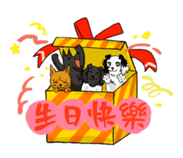 Happy Dogs Club 2 sticker #5525035