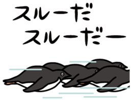 Daily life of a penguin 2 sticker #5525183