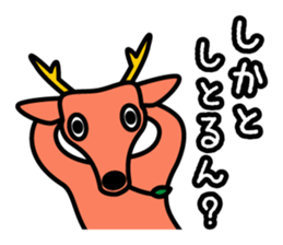 nice nice animals sticker #5525197