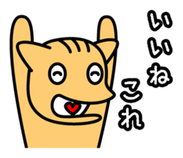 nice nice animals sticker #5525198