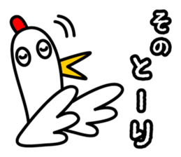 nice nice animals sticker #5525199