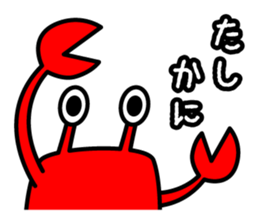 nice nice animals sticker #5525201