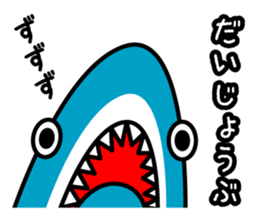 nice nice animals sticker #5525202