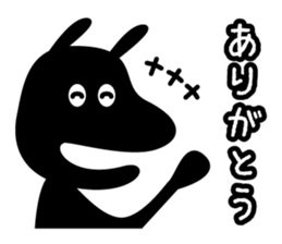 nice nice animals sticker #5525206