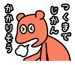 nice nice animals sticker #5525212