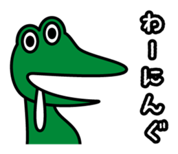 nice nice animals sticker #5525213