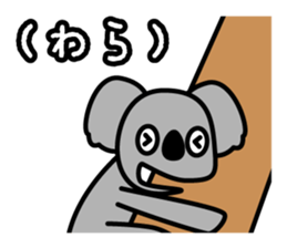 nice nice animals sticker #5525215