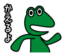 nice nice animals sticker #5525217