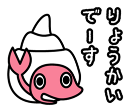 nice nice animals sticker #5525220