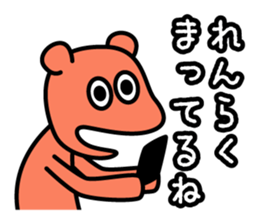 nice nice animals sticker #5525223