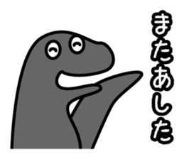 nice nice animals sticker #5525224