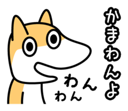 nice nice animals sticker #5525227