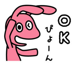 nice nice animals sticker #5525230