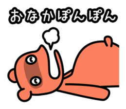 nice nice animals sticker #5525233