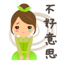 Chinese tea daughter sticker #5525364
