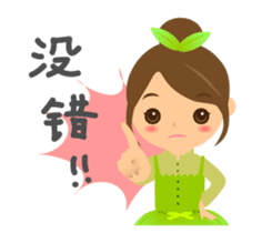 Chinese tea daughter sticker #5525380