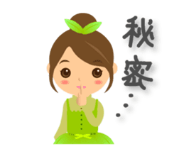 Chinese tea daughter sticker #5525391
