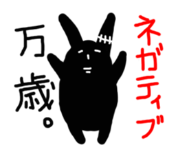 Mr.Brabbit sticker #5525559