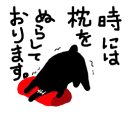 Mr.Brabbit sticker #5525568