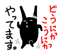 Mr.Brabbit sticker #5525584