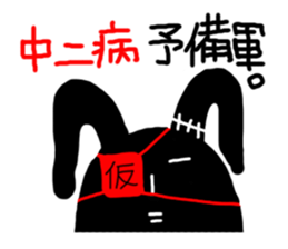 Mr.Brabbit sticker #5525593