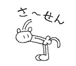 sironora sticker #5525640