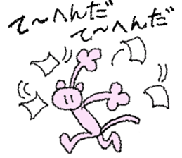 sironora sticker #5525664