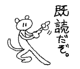 sironora sticker #5525669