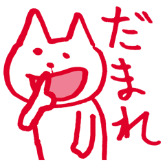 Colorful cat to instruct