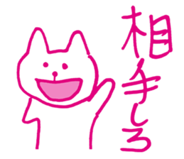 Colorful cat to instruct sticker #5525796