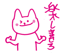 Colorful cat to instruct sticker #5525797