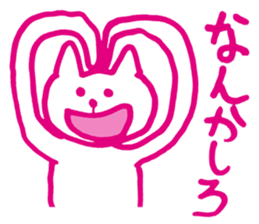 Colorful cat to instruct sticker #5525798