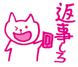 Colorful cat to instruct sticker #5525799