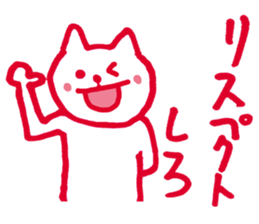 Colorful cat to instruct sticker #5525800