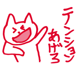 Colorful cat to instruct sticker #5525802