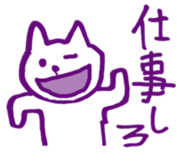 Colorful cat to instruct sticker #5525804