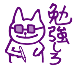 Colorful cat to instruct sticker #5525805