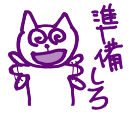 Colorful cat to instruct sticker #5525807